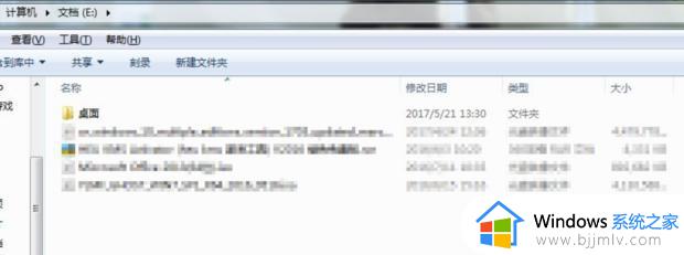 win7桌面文件设置到d盘方法_win7怎么把桌面文件设置到d盘