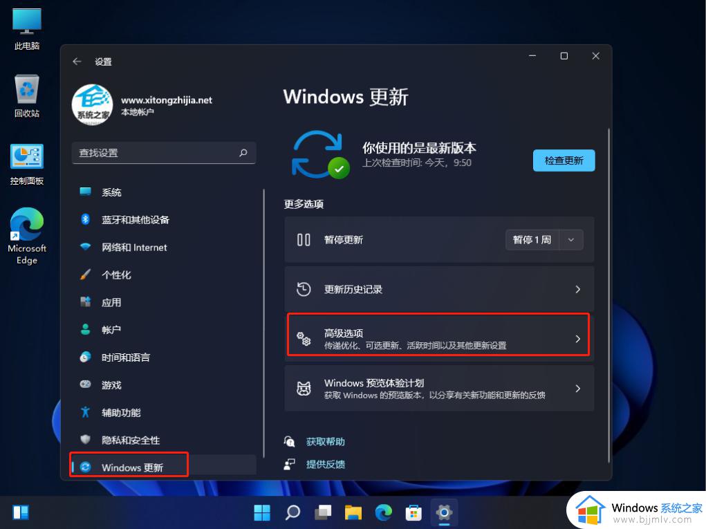 华硕win11怎么恢复出厂设置_华硕windows11恢复出厂设置的步骤