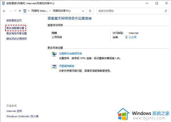 win7怎么访问win10共享的文件夹 win7访问win10共享的文件夹教程