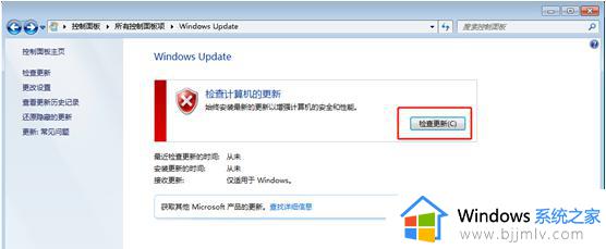 win100x80072f8f无法激活怎么办_win10激活错误代码0x80072f8f如何解决