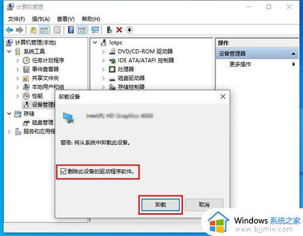 win100xc0000001蓝屏怎么办_win10电脑蓝屏错误代码0xc0000001如何处理