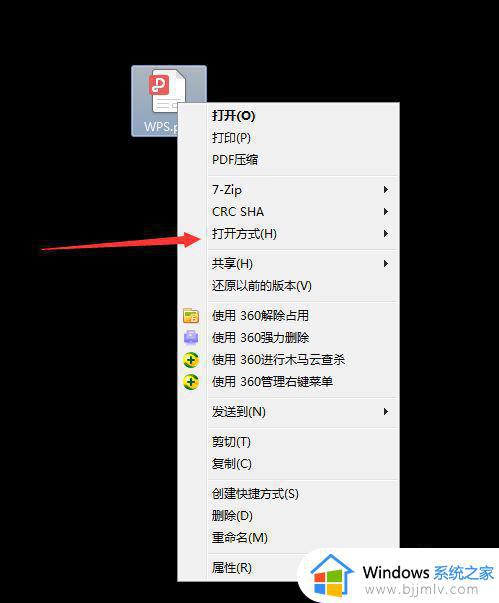 rdf文件用什么软件打开_电脑rdf文件怎么打开