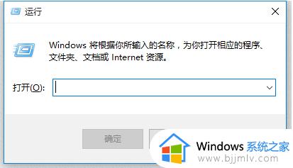 win100x80072f8f错误代码怎么办_win10电脑出现0x80072f8f错误代码怎么解决