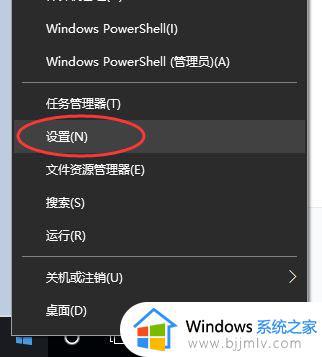 win10bitlocker怎么关闭_win10电脑如何禁用bitlocker