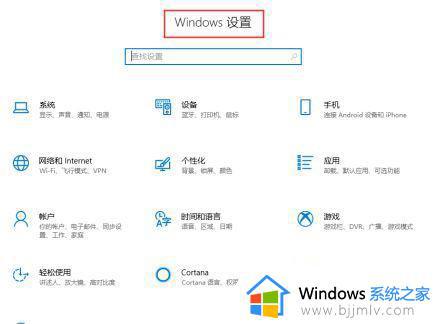 win10bitlocker怎么关闭_win10电脑如何禁用bitlocker