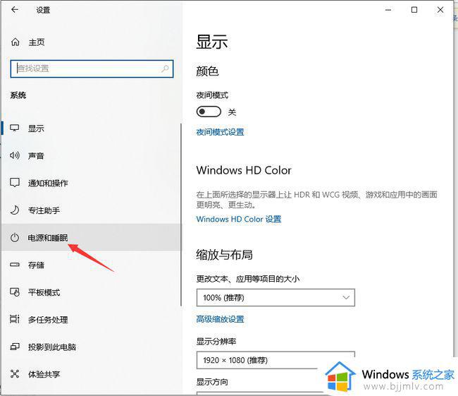 win10cpu超频怎么取消掉_win10电脑如何取消cpu超频