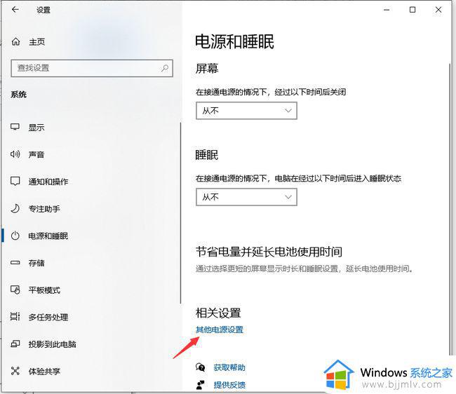 win10cpu超频怎么取消掉_win10电脑如何取消cpu超频