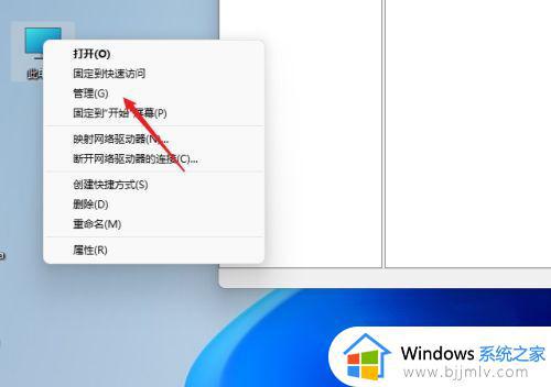 win11局域网共享文件夹设置方法 win11局域网电脑怎么设置共享文件夹