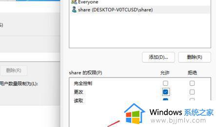 win11局域网共享文件夹设置方法_win11局域网电脑怎么设置共享文件夹