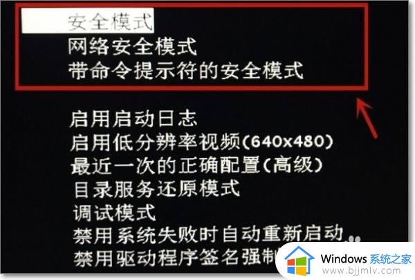 win7卡在欢迎界面然后黑屏怎么办_win7电脑开机后黑屏如何解决