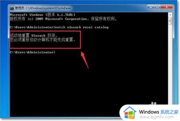 win7卡在欢迎界面然后黑屏怎么办_win7电脑开机后黑屏如何解决
