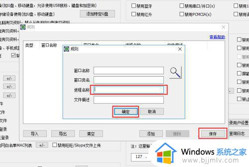 windows7怎么阻止软件自动安装_windows7如何阻止电脑自动安装软件