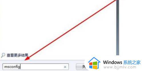 win7看电脑配置怎么操作_win7如何查看电脑配置
