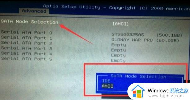 win7蓝屏0x0000007b解决教程_win7电脑0x0000007b蓝屏怎么处理