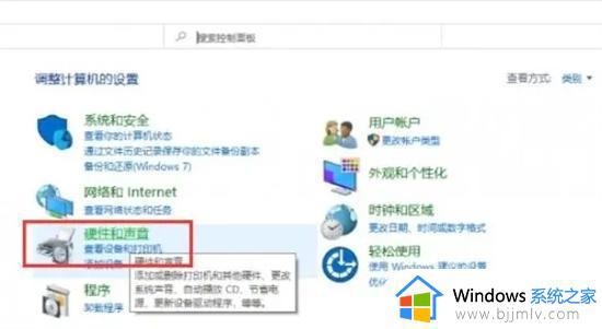 戴尔win11扬声器没有声音怎么办_戴尔win11扬声器正常但是没有声音如何修复