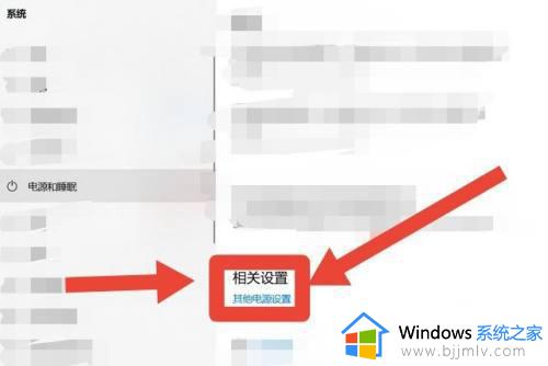 戴尔win11开盖自动开机怎么关闭_戴尔win11如何取消开盖自动开机