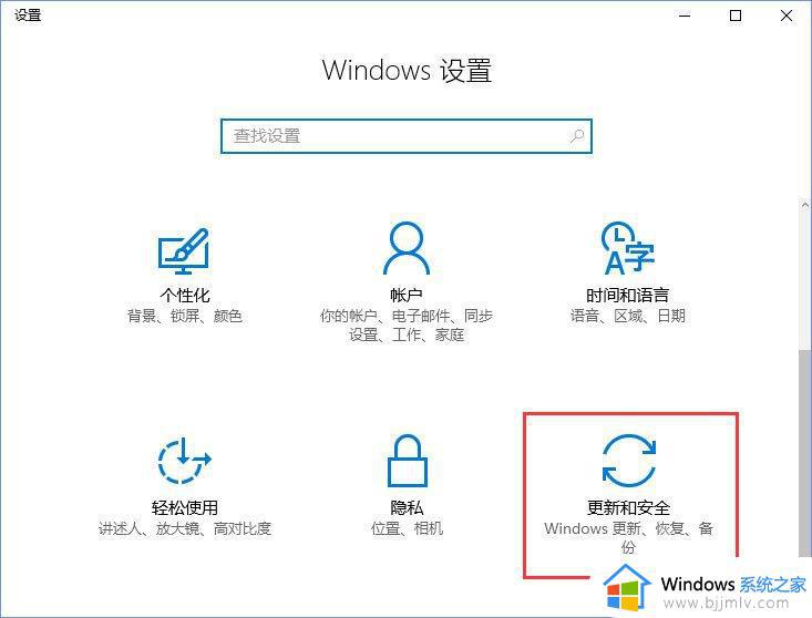 win10登录选项里没有密码怎么办_win10开机没有显示密码如何解决