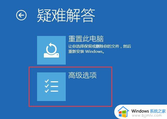 win10登录选项里没有密码怎么办_win10开机没有显示密码如何解决
