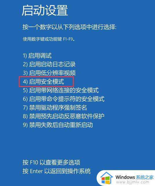 win10登录选项里没有密码怎么办_win10开机没有显示密码如何解决