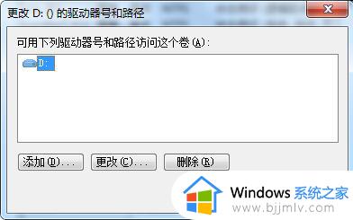 win10电脑本地磁盘图标变了怎么办_win10电脑本地磁盘图标显示异常如何处理