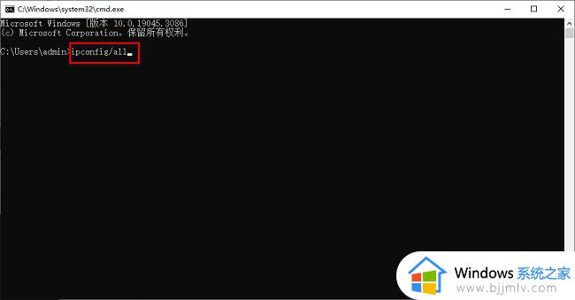 win10电脑的ip地址在哪里找_win10电脑如何查看ip地址