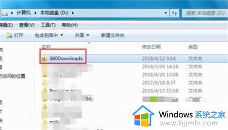 win7共享权限设置方法 win7怎么设置共享权限