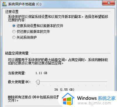 win7c盘变红了如何清理_win7电脑c盘变红满了怎么清理