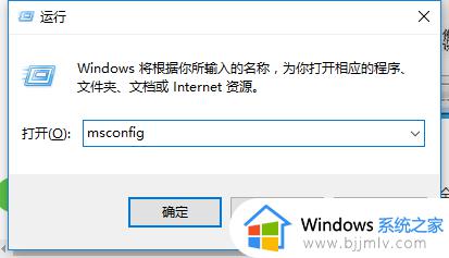 win7进入不了安全模式怎么办 win7安全模式进不去如何解决