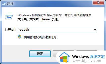 win7每次开机都磁盘检查怎么办_win7开机总是磁盘检查处理方法