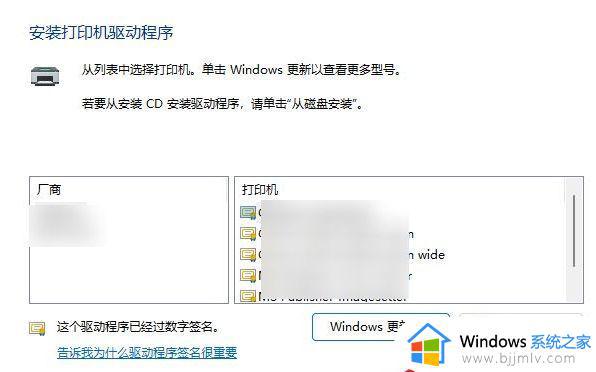 windows11怎样安装打印机_windows11系统安装打印机如何操作