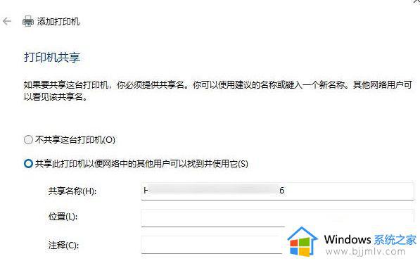 windows11怎样安装打印机_windows11系统安装打印机如何操作