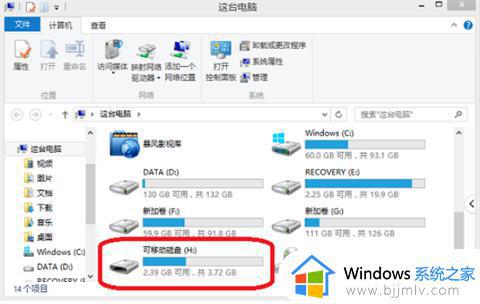 给u盘下载歌曲的步骤 电脑怎么下载歌曲到u盘免费