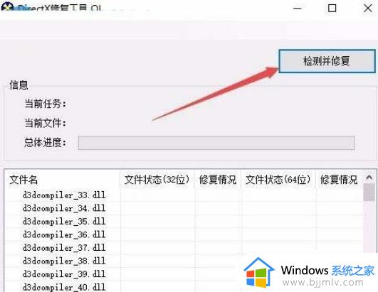 计算机提示由于找不到xinput1 3.dll,无法继续执行代码如何修复？