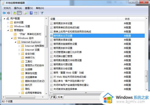 搜狗浏览器打开是2345主页怎么回事 搜狗浏览器一打开就是2345如何解决