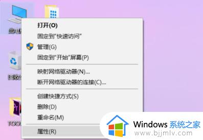 win10每次打开软件都要确认运行怎么办_win10每次打开软件时都要手动确认如何解决