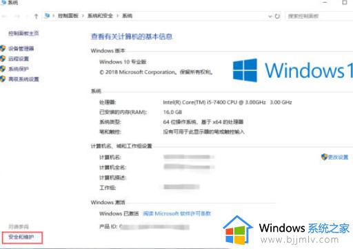 win10每次打开软件都要确认运行怎么办_win10每次打开软件时都要手动确认如何解决