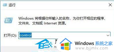 win10共享0x0000709怎么办_win10打印机共享错误代码0x0000709如何处理