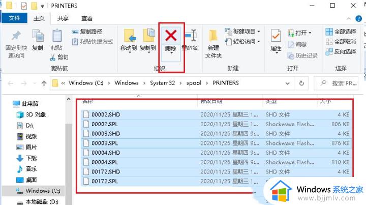 win10共享0x0000709怎么办_win10打印机共享错误代码0x0000709如何处理