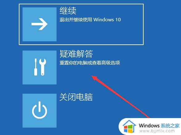 win10共享0x0000709怎么办_win10打印机共享错误代码0x0000709如何处理