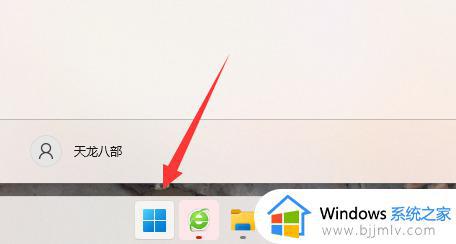 win11蓝牙消失不见了怎么办_win11电脑的蓝牙功能突然没了如何处理