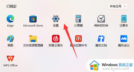 win11蓝牙消失不见了怎么办_win11电脑的蓝牙功能突然没了如何处理