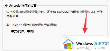 win11乱码怎么恢复正常_win11文档损坏乱码如何修复