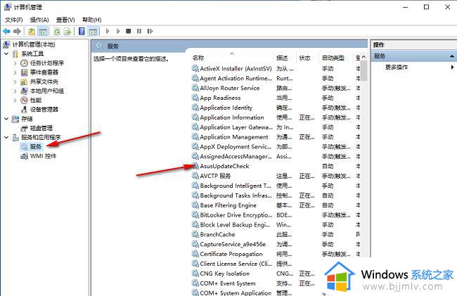 win10关闭hyper-v教程_win10如何禁用hyper-v