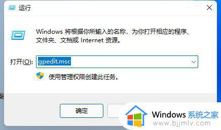 win11梦幻西游闪退怎么办 win11梦幻西游进入游戏闪退解决方法