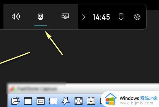 win11录屏功能怎么打开_win11录屏工具在哪里打开