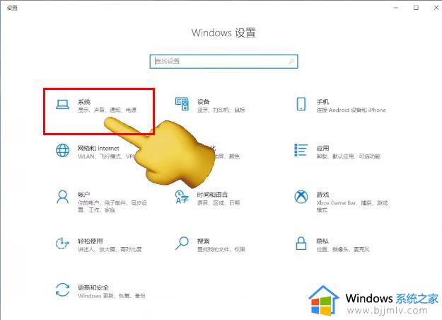 win10家庭版c盘满了怎么清理_win10系统c盘满解决方法
