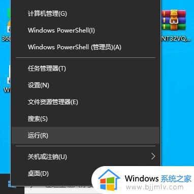 win10激活连接不到服务器怎么办 win10无法连接激活服务器如何修复