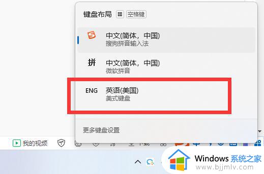 全面战争三国win11闪退怎么办_win11玩全战三国闪退解决办法