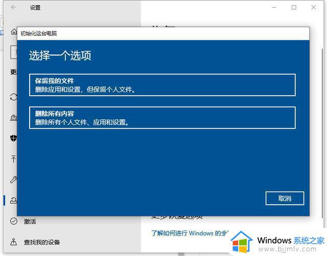 联想电脑恢复出厂系统还原怎么操作_联想电脑强制恢复出厂设置教程