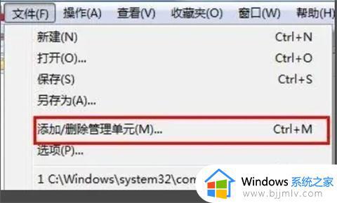 联想电脑密码忘记了怎么打开_联想电脑忘记密码如何开机